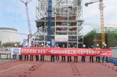 中國能源建設(shè)集團(tuán)安徽電力建設(shè)第一工程 企業(yè)要聞 潘集66萬:2號鍋爐受熱面順利開焊